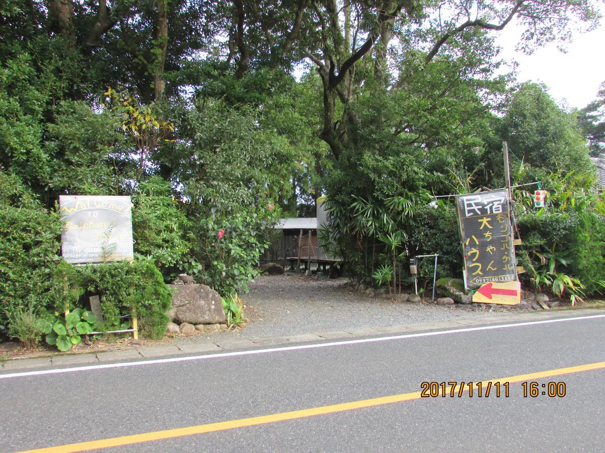 Daichan House Yakushima (Kagoshima)