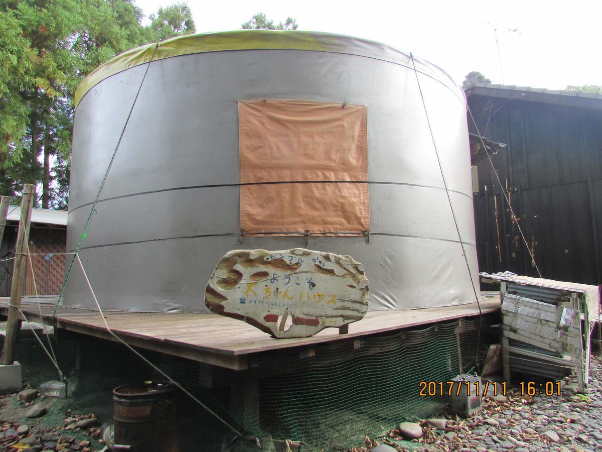 Daichan House Luxury tent 2*